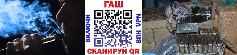 Купить закладку A-PVP  Галлюциногенные грибы  Бутират  ГАШ  АМФЕТАМИН  Конопля  МЕФ  Cocaine  Чапаевск