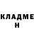 ГАШ Premium moldy guy