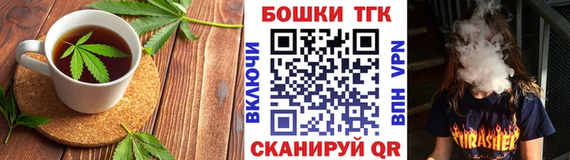 Купить закладки  Чапаевск  Печенье с ТГК марихуана 
