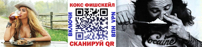 COCAIN Columbia Чапаевск