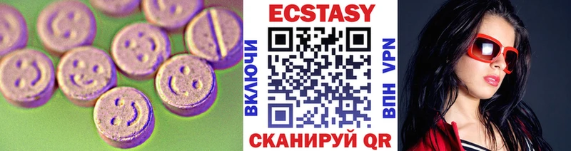 Купить где  Чапаевск  Ecstasy Cube 