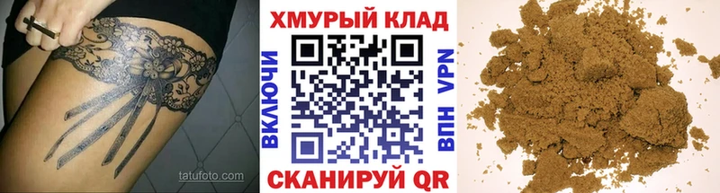ГЕРОИН гречка  Купить закладки  Чапаевск 