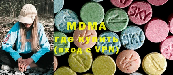 mdma Коряжма