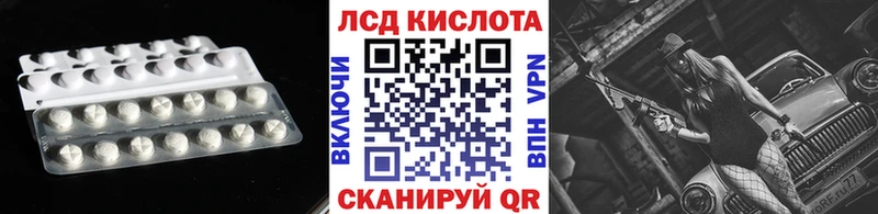 LSD-25 экстази кислота  Купить  Чапаевск 