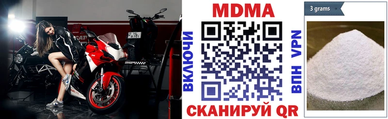 Купить  Чапаевск  MDMA кристаллы 