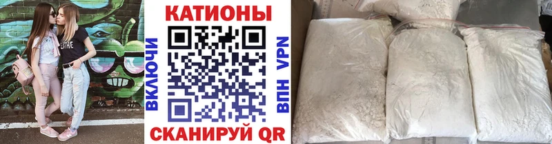 Купить закладки  Чапаевск  Мефедрон 4 MMC 
