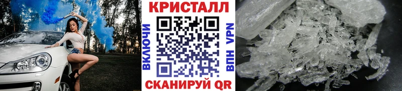 Купить  Чапаевск  Метамфетамин витя 