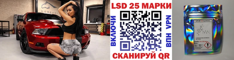 Купить  Чапаевск  Наркотические марки 1500мкг 