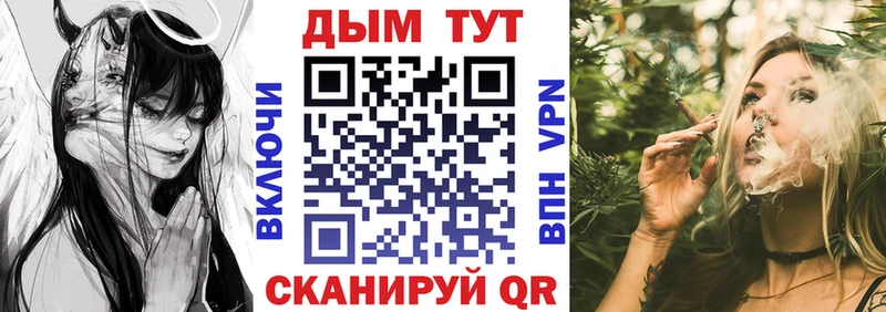 Купить  Чапаевск  Шишки марихуана тримм 